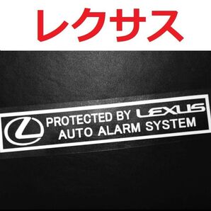 レクサス セキュリティステッカー 2枚 LEXUS USDM