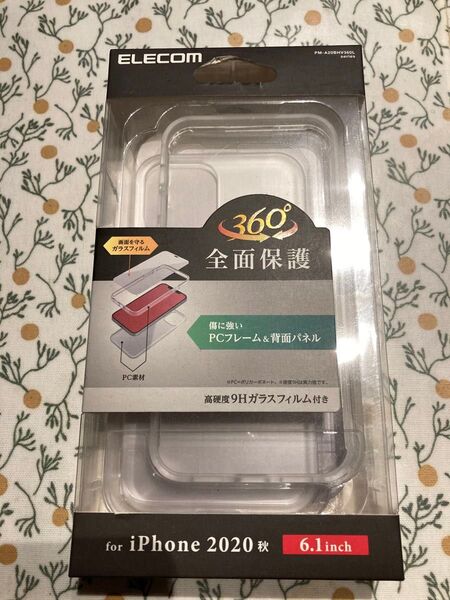 ELECOM iPhone クリア ケース 360°全面保護 ガラスフィルム付 9H エレコム PM-A20BHV360LCR