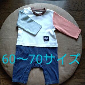 カバーオール 長袖 子供服