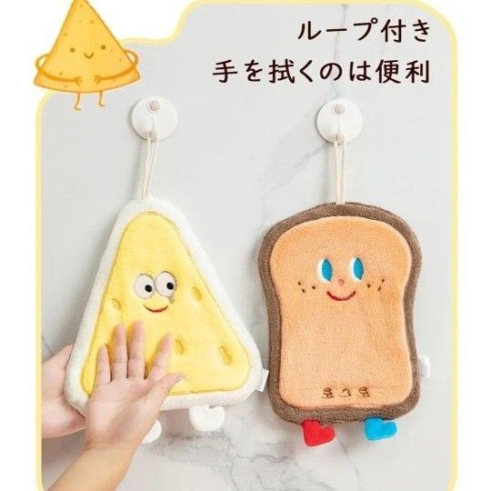 手拭きタオル ループタオル速乾・吸水 2点セット 厚手 可愛いハンドタオル キャラクター 女の子 男の子 お手拭きタオル