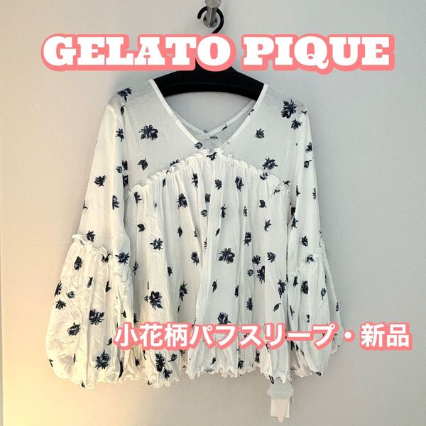 新品【 ジェラートピケ 小花柄 パススリーブプルオーバー 】gelato pique ルームウェア ブラウス パジャマ