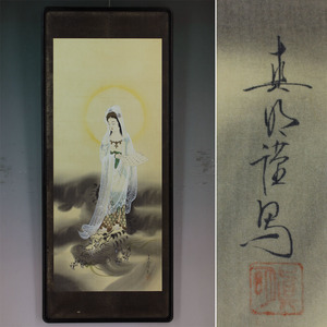 Art hand Auction [Handwritten] Inscribed [Kidryu Kannon] ◆Silk◆Frame y10317e, Painting, Japanese painting, person, Bodhisattva