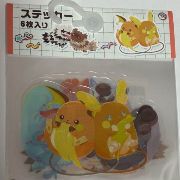 ポケモン シール にたものどうし
