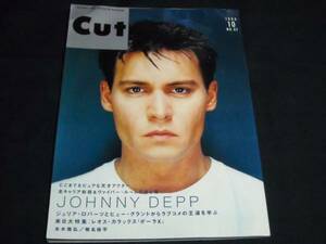 Cut1999年10月NO.92◆JOHNNY DEPP/JULIA ROBERTS/HUGH GRANT