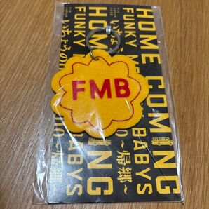 FMB ライブ キーホルダー
