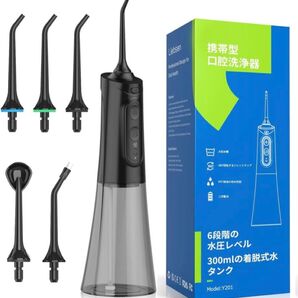 口腔洗浄器