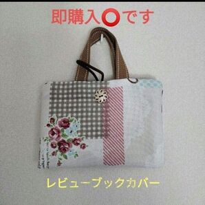 看護学生 レビューブックカバー