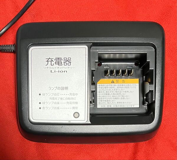 ヤマハ 電動自転車 バッテリー充電器 X92-10