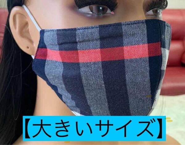 マスク 10点セット 大き目 柄 新品 フリーサイズ 男女兼用 布マスク 洗って繰り返し使える