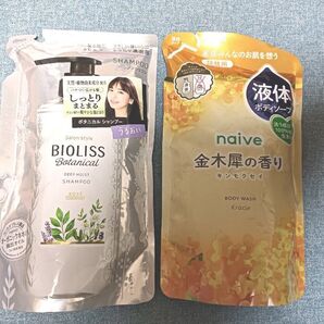 限定 ビオリス ボタニカルシャンプーAディープモイスト340ml ナイーブ ボディソープ 金木犀 キンモクセイ380ml 詰め替え
