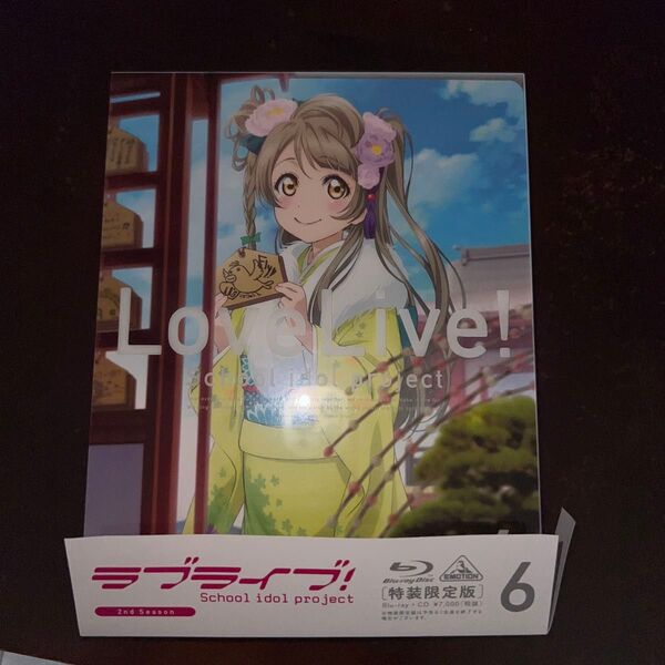 ラブライブ! 2nd Season 特装限定版Blu-ray 第6巻