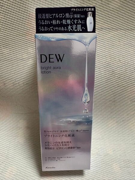 本日発売!未開封!カネボウDEW ブライトオーラローション 170ml
