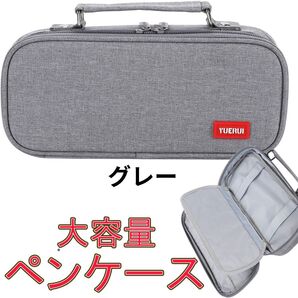 ペンケース 大容量 筆箱 おしゃれ 筆箱 小学生 女子 筆箱 小学生 男子 筆箱中学 筆箱高校 ペンケース おしゃれシンプル