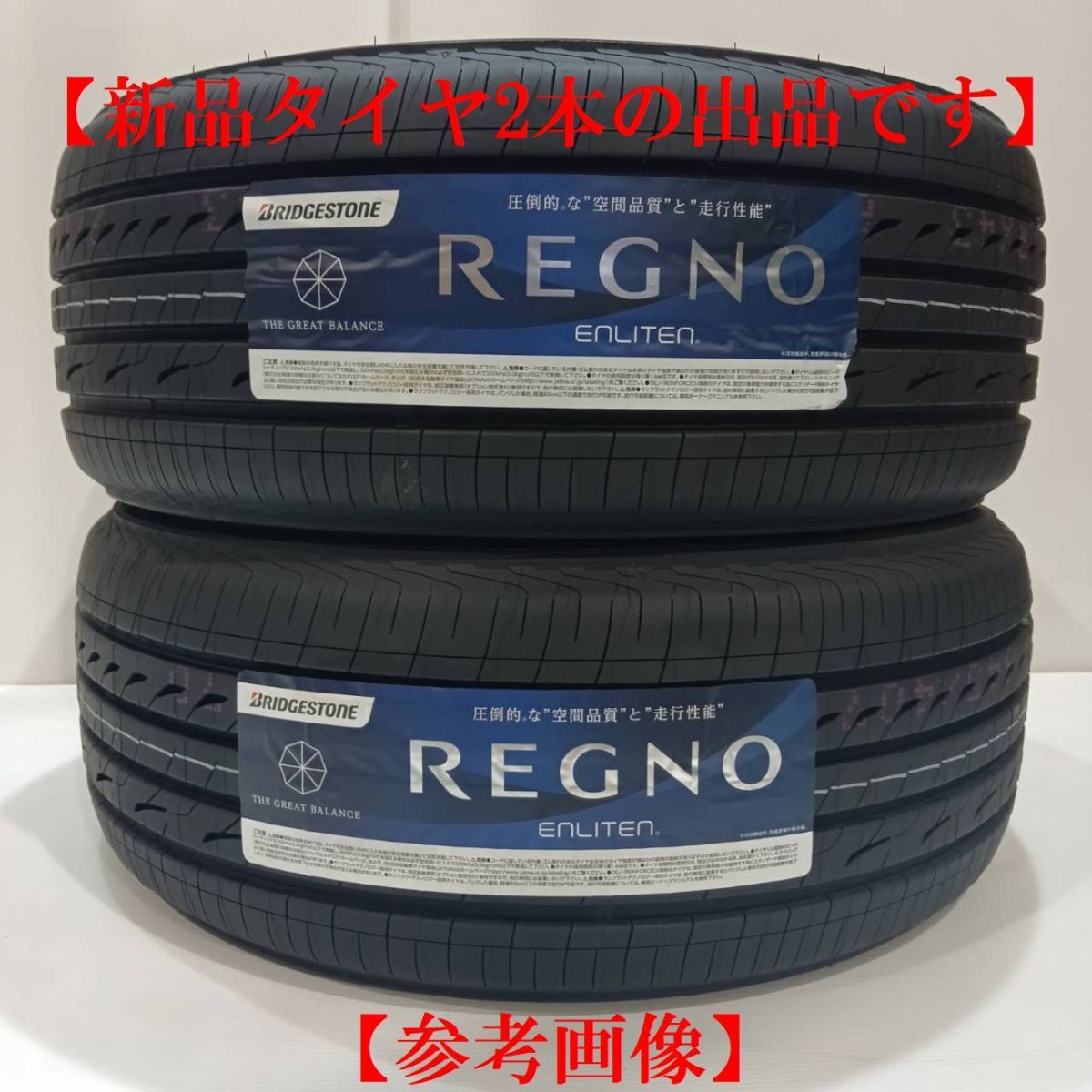 2025年最新】Yahoo!オークション -235 40 19 (regno レグノ)の 2025年最新】Yahoo!オークション -235 40 19 (regno レグノ)の