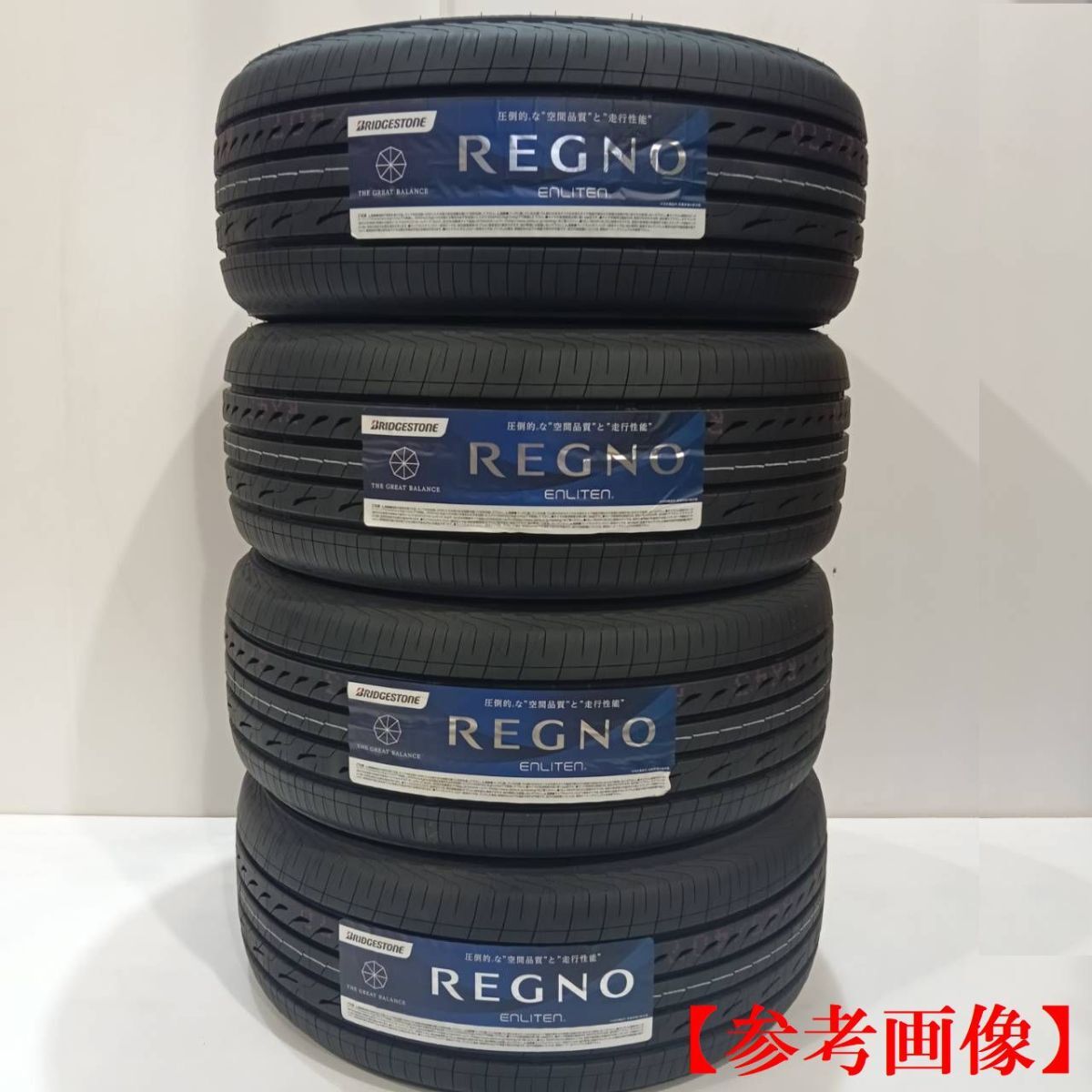 2025年最新】Yahoo!オークション -レグノ 215 45 17の中古品 2025年最新】Yahoo!オークション -レグノ 215 45 17の中古品