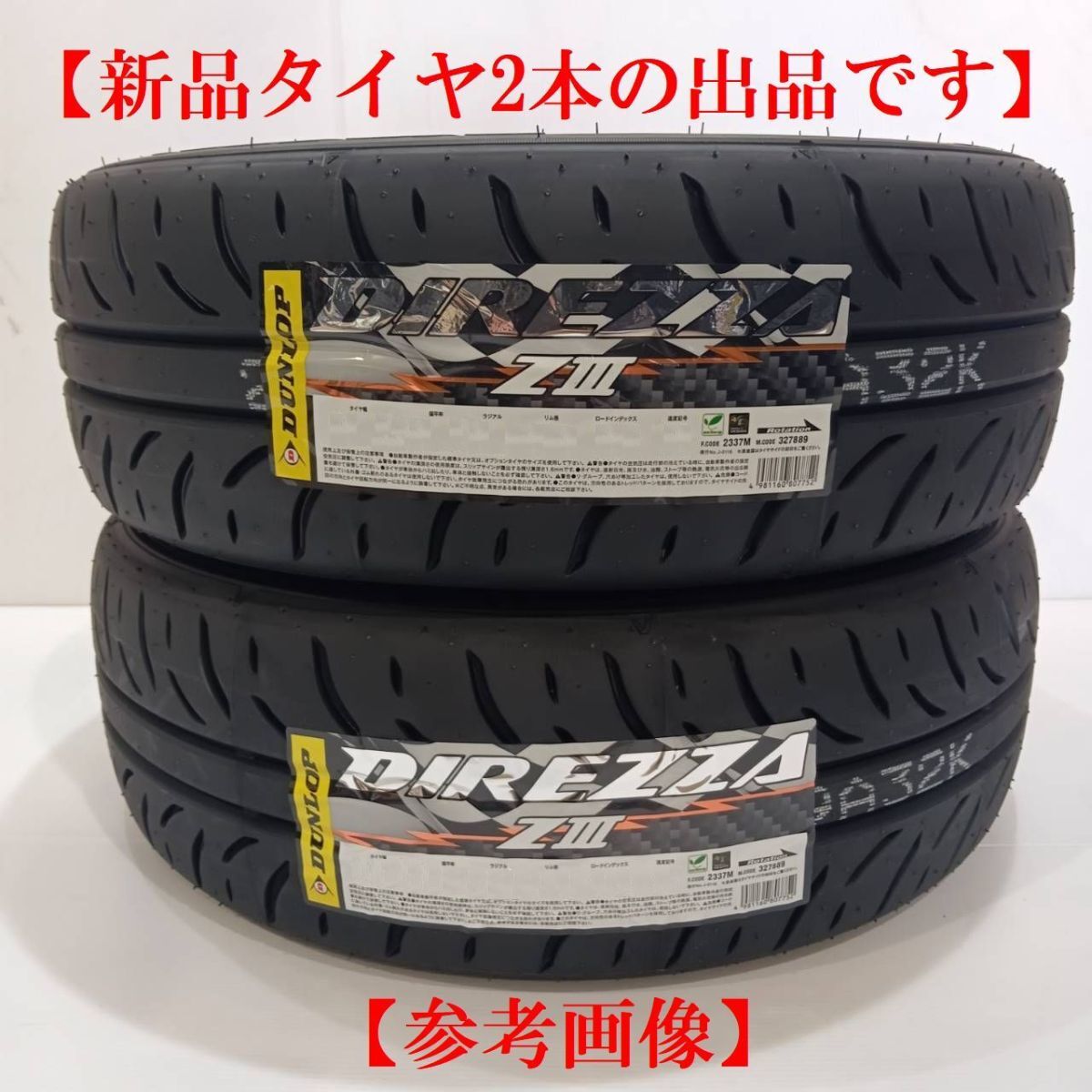 2025年最新】Yahoo!オークション -265 35 18 z3の中古品・新品 2025年最新】Yahoo!オークション -265 35 18 z3の中古品・新品