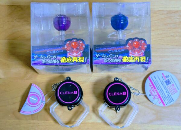 アーケードゲームレバークリア2セット クレナ3アームキーホルダー2セット