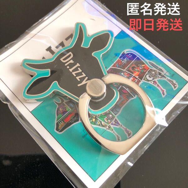 ユニゾンスクエアガーデン スマホリング