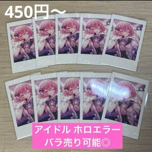 だいふくやさん nqrse アイドル ホロ エラー