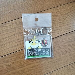 2023年 名古屋グランパス 国立開催記念マスコットキーホルダー