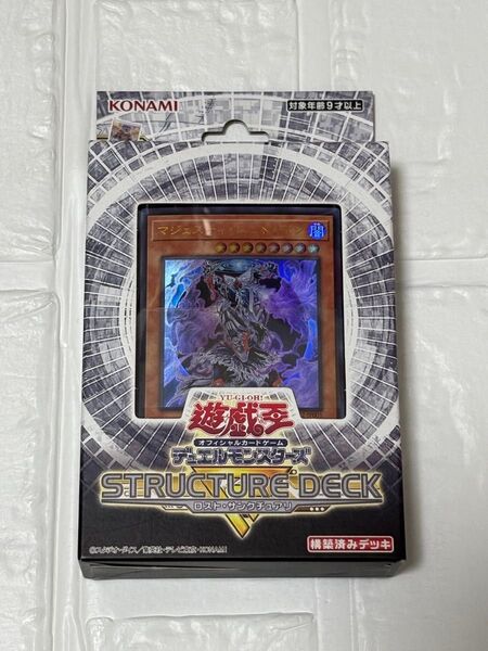 新品 遊戯王 デュエルモンスターズ ロストサンクチュアリ 構築済みデッキ