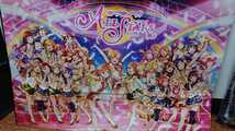 ■非売品■ラブライブ！ School Idol Festival All Stars ブシロード 特大ショッパー x裏面 カードファイト!!ヴァンガードZERO_画像1