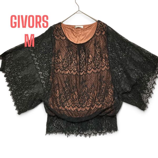【ジボール GIVORS】ブラウス 総レース M ブラック レディース