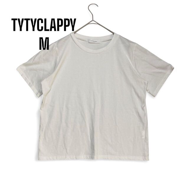 【TYTYCLAPPY ティティクラッピー】半袖Tシャツ M ホワイト 白