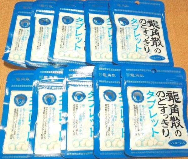 龍角散ののどすっきりタブレット