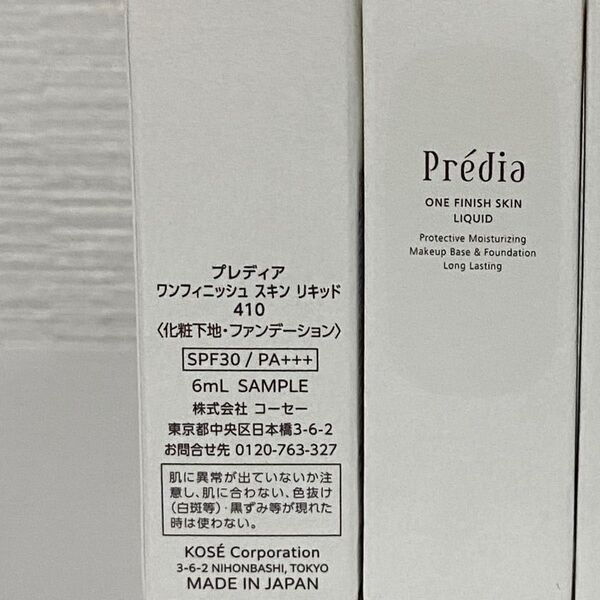 新品 ワンフィニッシュ スキン リキッド6ml 2個
