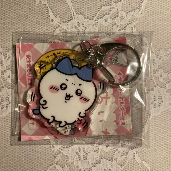 ちいかわ キタンクラブ ガチャ アクリルキーホルダーハチワレ