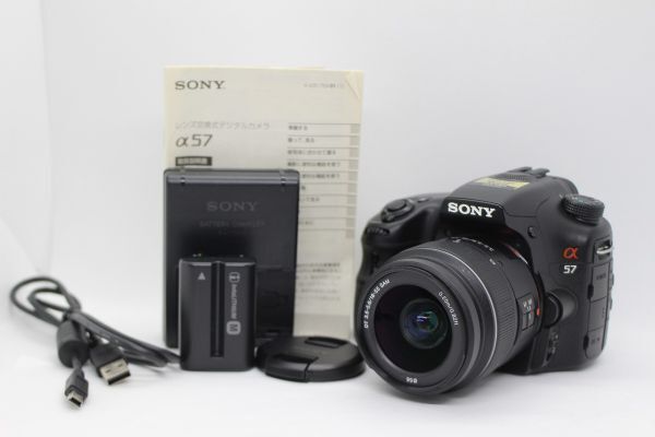2025年最新】Yahoo!オークション -α57の中古品・新品・未使用品一覧 2025年最新】Yahoo!オークション -α57の中古品・新品・未使用品一覧