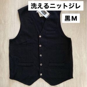 新品 AOKI アオキ 洗えるニットベストジレ M 黒 GIM