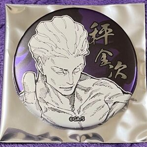 呪術廻戦 デコレクション缶バッジ 第1弾 秤金次