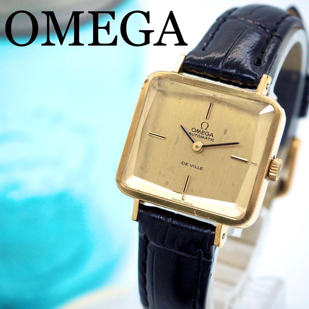130 OMEGA DeVille 時計 自動巻き スクエア レディースデビル 130 OMEGA DeVille 時計 自動巻き スクエア レディースデビル