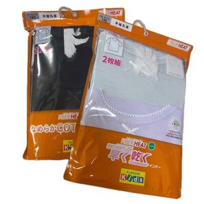 140cm 4枚組 半袖 丸首 新品未使用 未開封 肌着 インナー シャツ キッズ 女の子 速乾 ファイバーヒート しまむら 無地