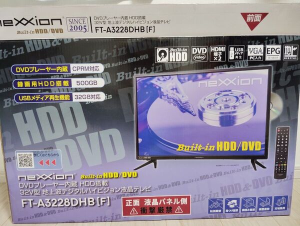DVDプレーヤー内蔵 HDD搭載 32V型地上波デジタル 液晶テレビ