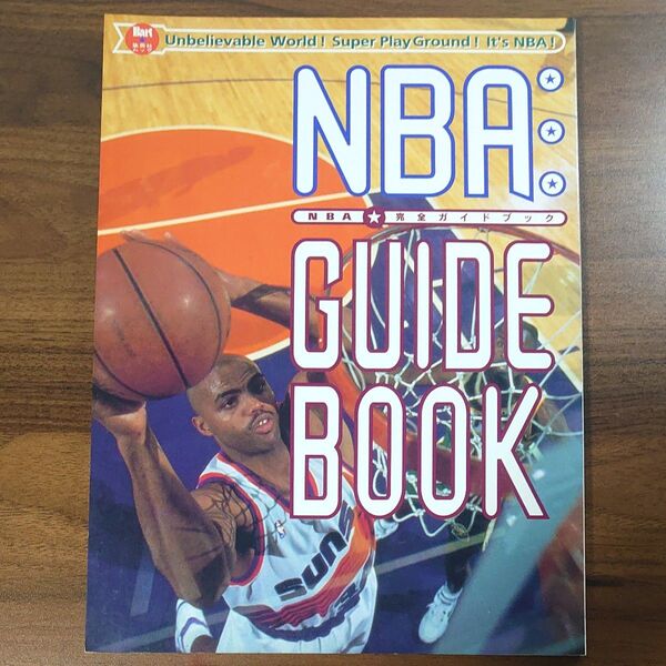 NBA GUIDE BOOK NBA完全ガイドブック 1993