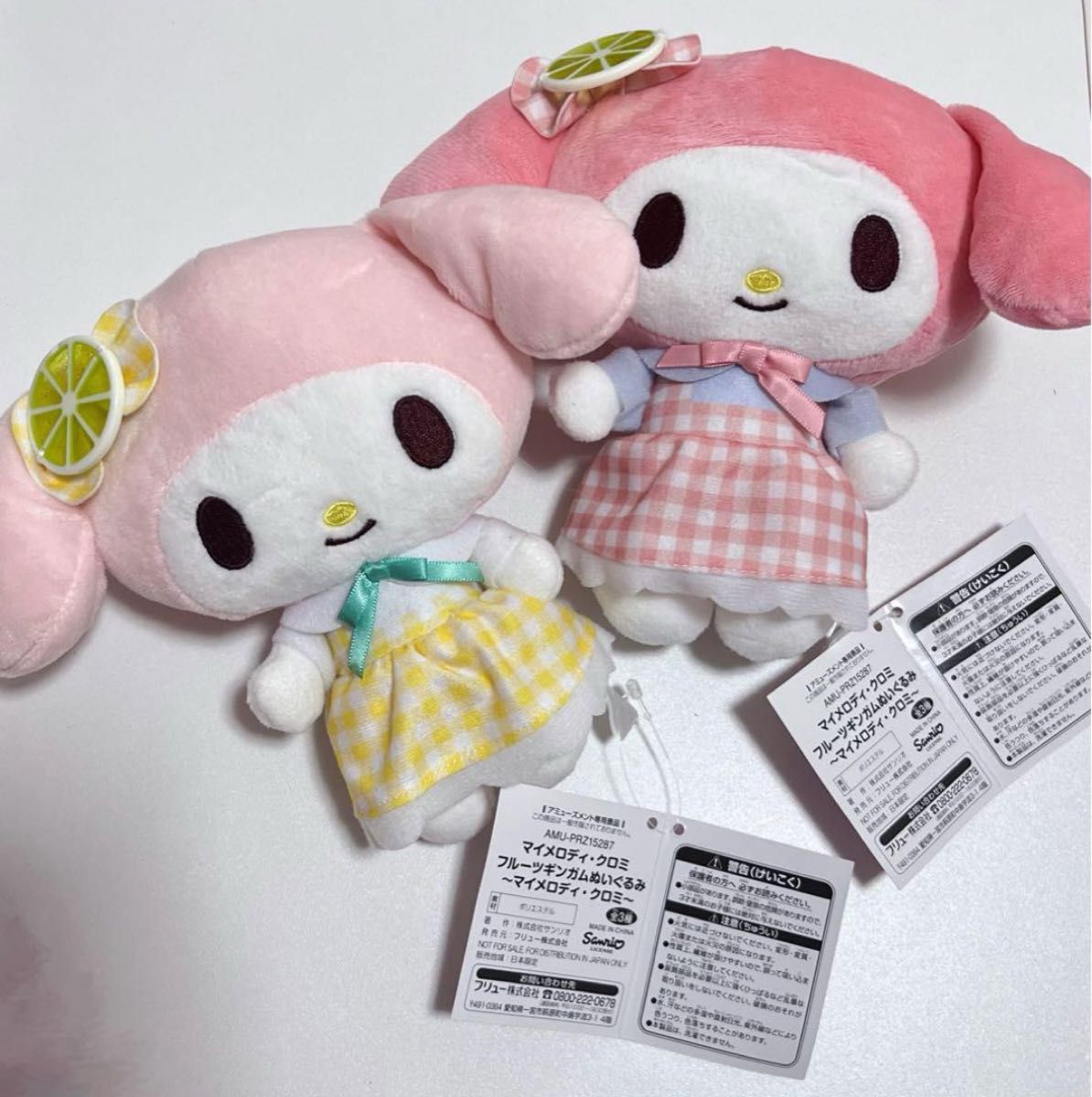 マイメロディ まとめの新品・未使用品・中古品|Yahoo!フリマ マイメロディ まとめの新品・未使用品・中古品|Yahoo!フリマ