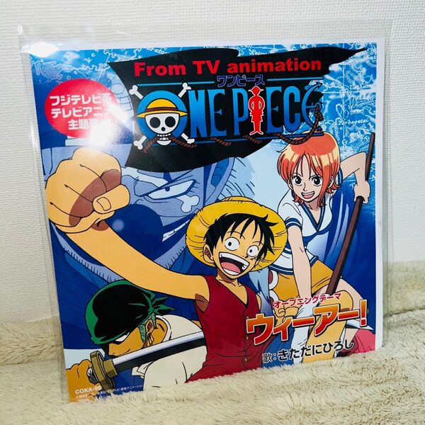 ONE PIECE ウィーアー! きただにひろし 7inch レコード未使用新品