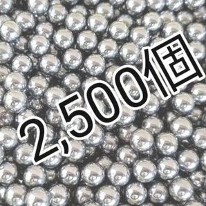 パチンコ玉 2,500個