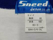 新品 長袖 サイズＳ 白×青◆Ｓｎｅｅｄ◆長袖トレシャツ◆ジャージ◆体操着◆運動着◆トレーニングウェア◆_画像4