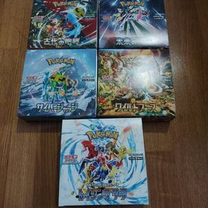 ポケモンカード 古代未来 レイジング サイバー ワイルド シュリンクなし ペリペリ付き