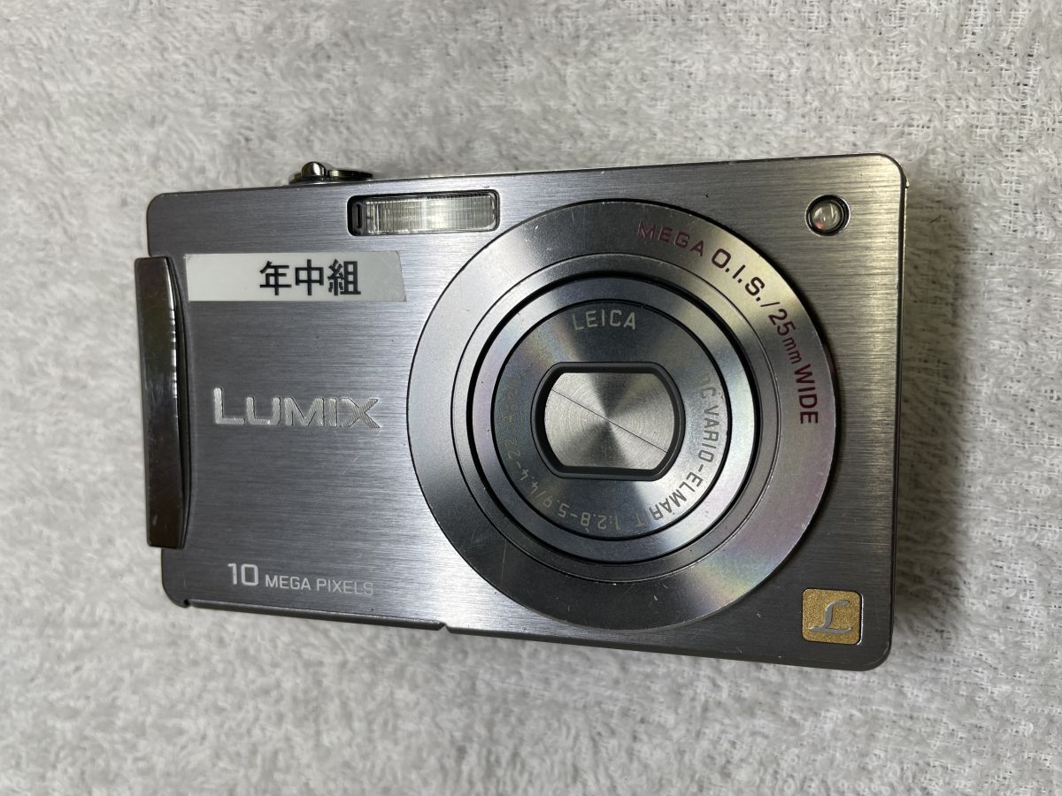 Yahoo!オークション -「lumix fx500」の落札相場・落札価格 Yahoo!オークション -「lumix fx500」の落札相場・落札価格