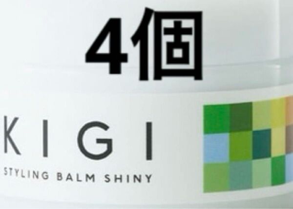 キギ バイ シエラ オーガニカ スタイリングバーム シャイニー 40g