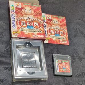 ゲームボーイ 筋肉番付GB 挑戦者はキミだ!