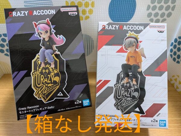 【箱なし発送】Crazy Raccoonモニタートップフィギュア2体セット◆だるまいずごっど&Selly◆バンダイナムコプライズ