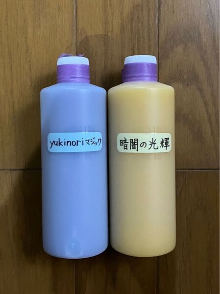 アルミホイール超鏡面剤「yukinoriマジック」「暗闇の光輝」各300ml 計2本