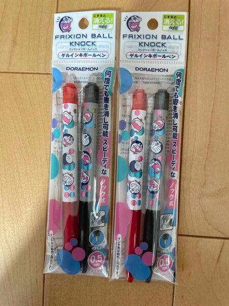 フリクションボールノック ゲルインキボールペン ドラえもん×2セット