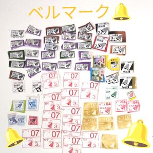 ベルマークまとめ売り☆追加分あり。小学校 中学校 幼稚園 保育園